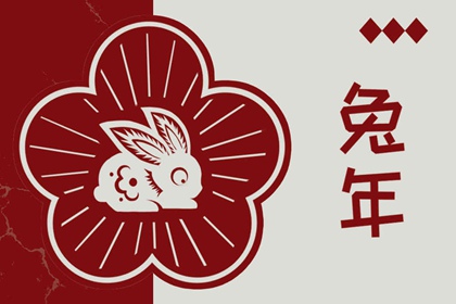万年历黄道吉日大全 万年历搬家黄道吉日 黄历万年历黄道吉日