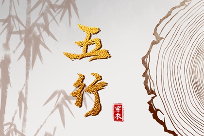 择吉皇历 开业择吉日 搬家择吉日