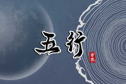 择日子 择吉日大全 择吉老黄历皇历