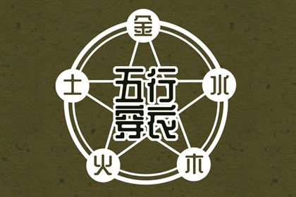 日历黄道吉日_老黄历黄道吉日_黄历年黄道吉日