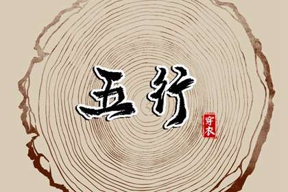 择吉老皇历,皇历查询,汉典老皇历