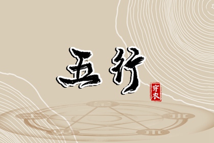 年黄道吉日查询_年黄道吉日_黄历万年历黄道吉日