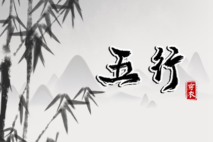 易学万年历_万年历黄道吉日查_黄道吉日万年历大全