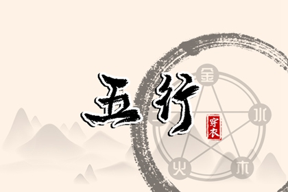 择日子_择吉日历_择吉黄历
