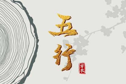在线黄历|老黄历万年历黄道吉日吉时查询|2026黄历吉日查询