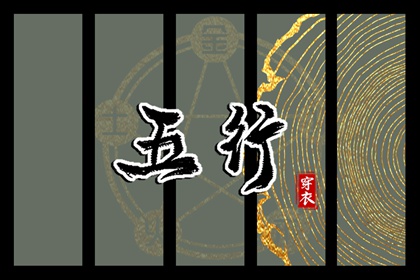 日历表年黄道吉日_今日农历黄道吉日查询_黄历年黄道吉日