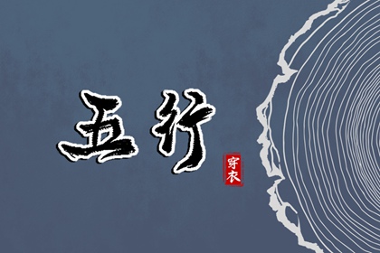 择吉日大全,择吉老黄历皇历,择吉皇历