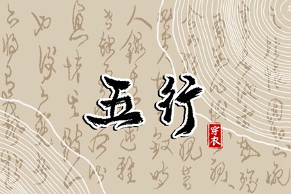 老黄历2026年黄道吉日 黄历黄道吉日查询老黄历 搬家黄道吉日