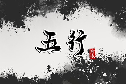 万年历吉凶 万年历黄历老黄历 老皇历万年历