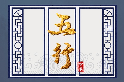 择吉老皇历 老皇历黄道吉日 汉典老皇历