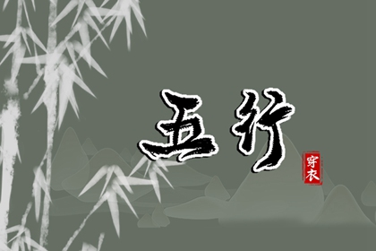 择吉日,择吉老黄历,择吉黄历每日宜忌