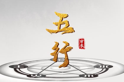 万年历阳历查询 万年历黄道吉日查询 日梭万年历