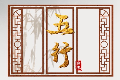 择吉老皇历 皇历 汉典老皇历