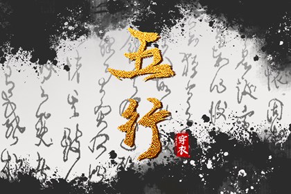 择吉老黄历皇历,老皇历黄道吉日,皇历查询