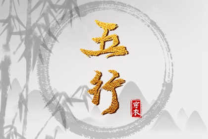 择吉黄历每日宜忌|择吉黄历|结婚择吉日
